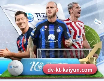 开云体育的故事 - kaiyun